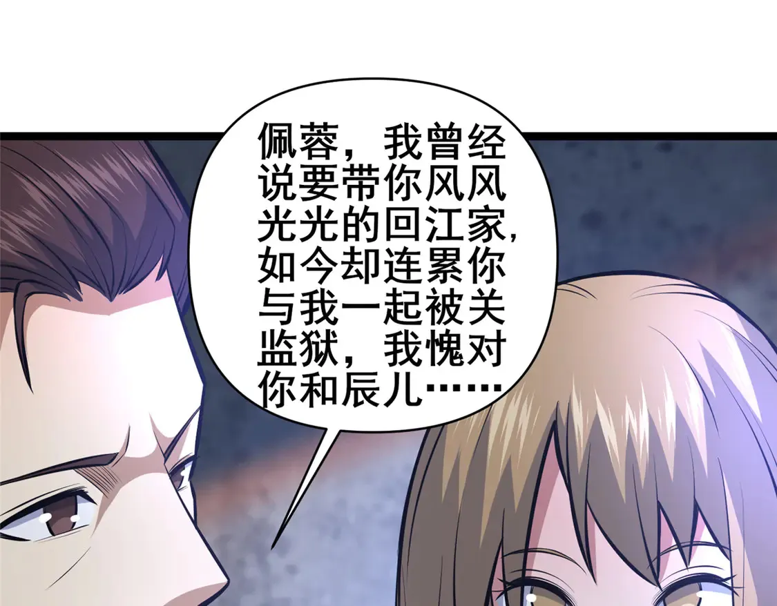 167 加入药盟37