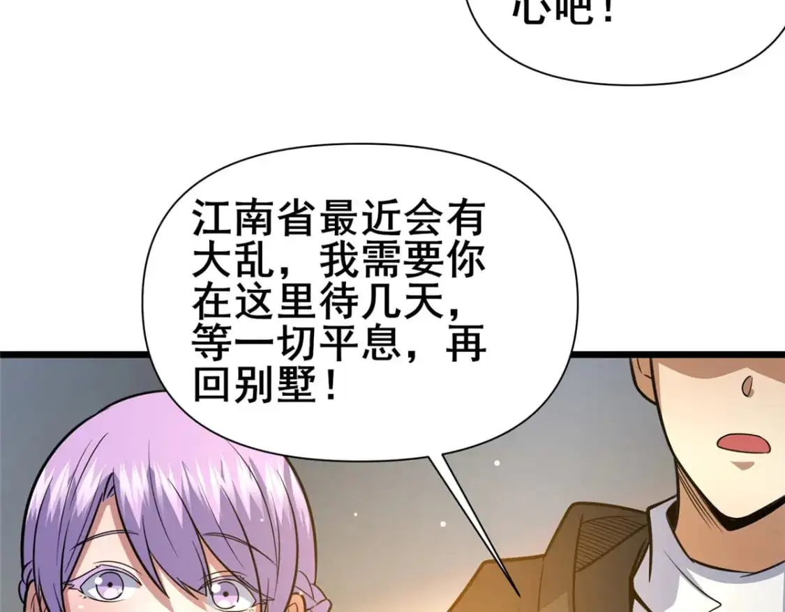 118 参见孙小姐97