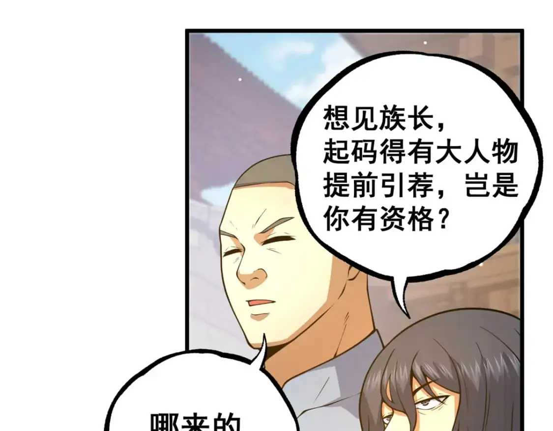 115 朱雅83