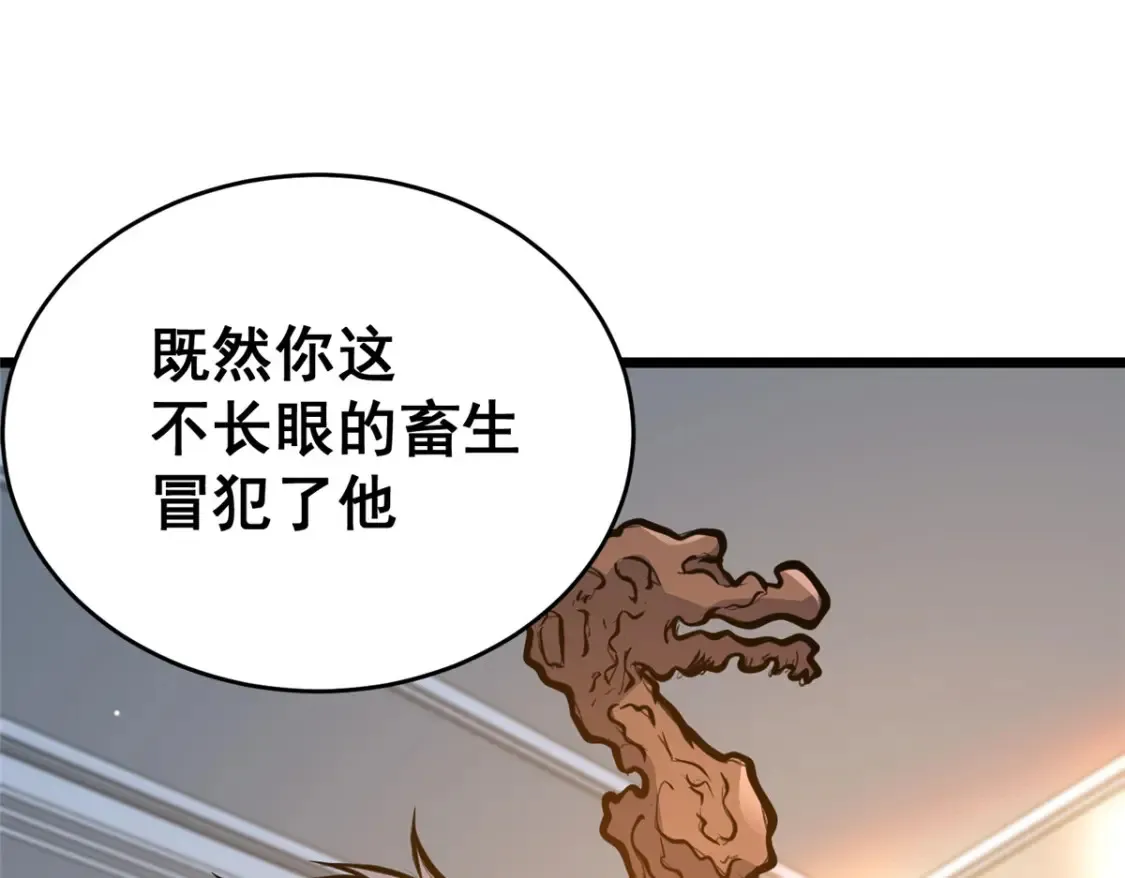 158 第一杀手80