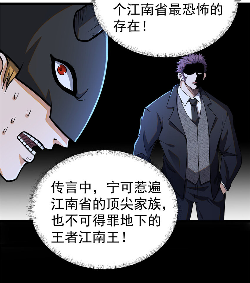030 前往墓地29