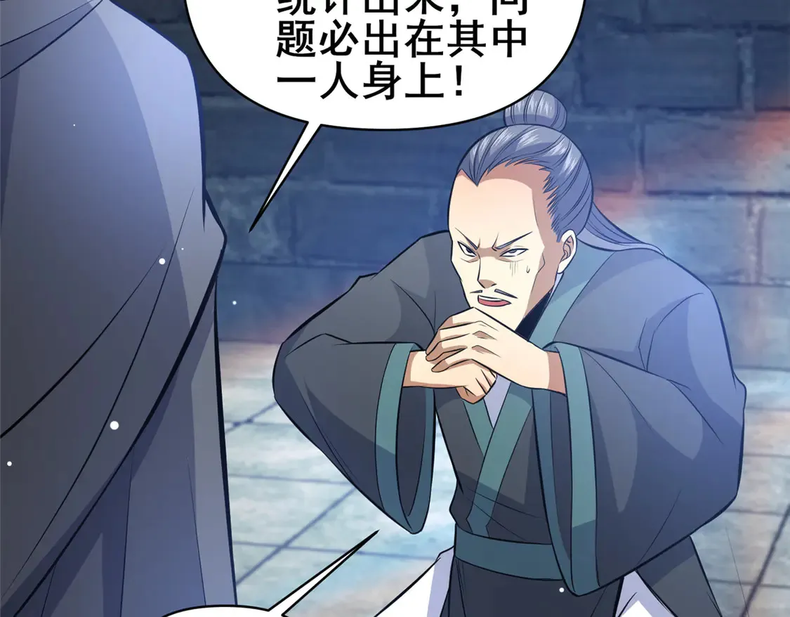 167 加入药盟52
