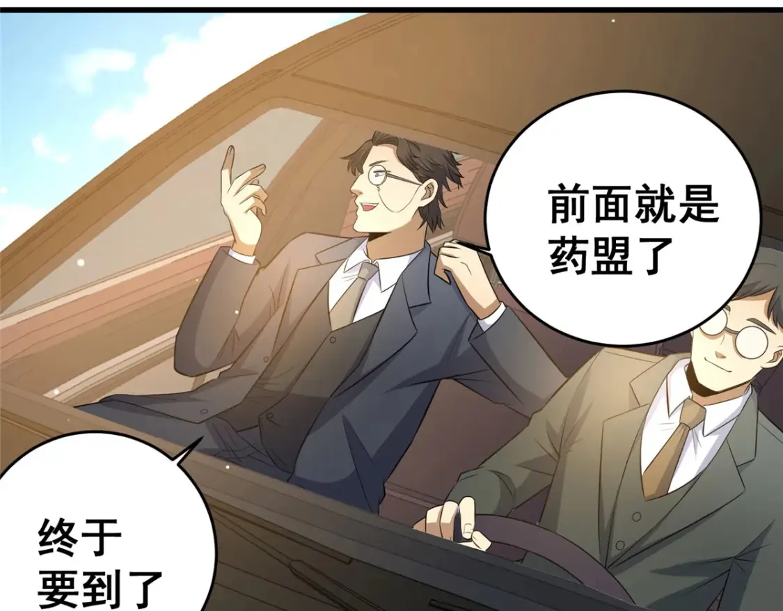 162 真正的天赋99