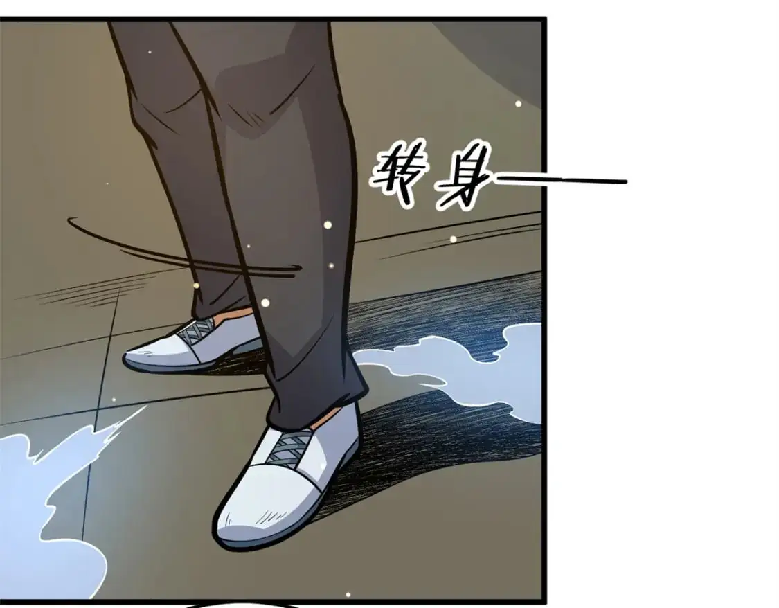 134 天生杀手152
