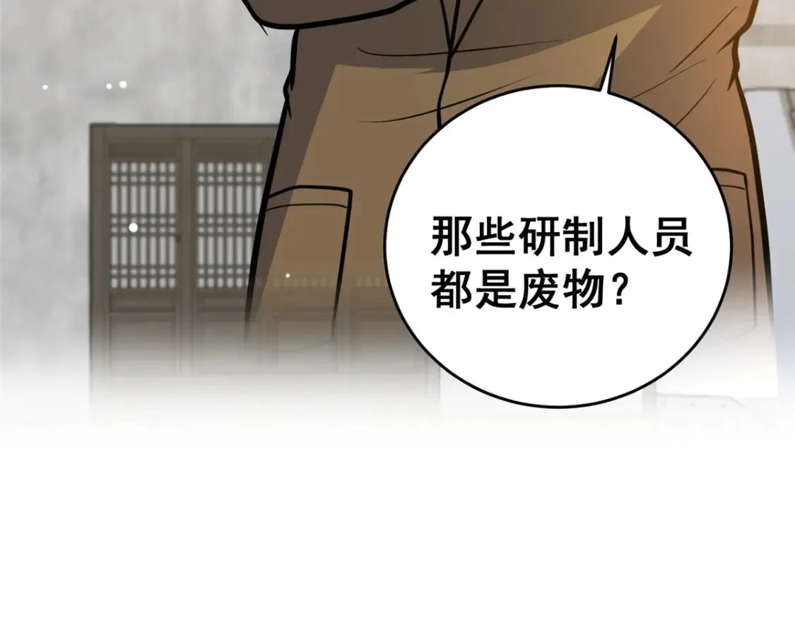 163 废铜烂铁123