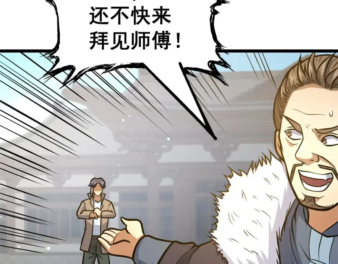 129 昆仑虚的钥匙！58