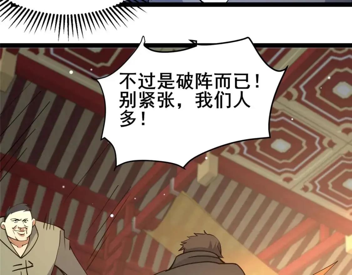 127 又来一次？50