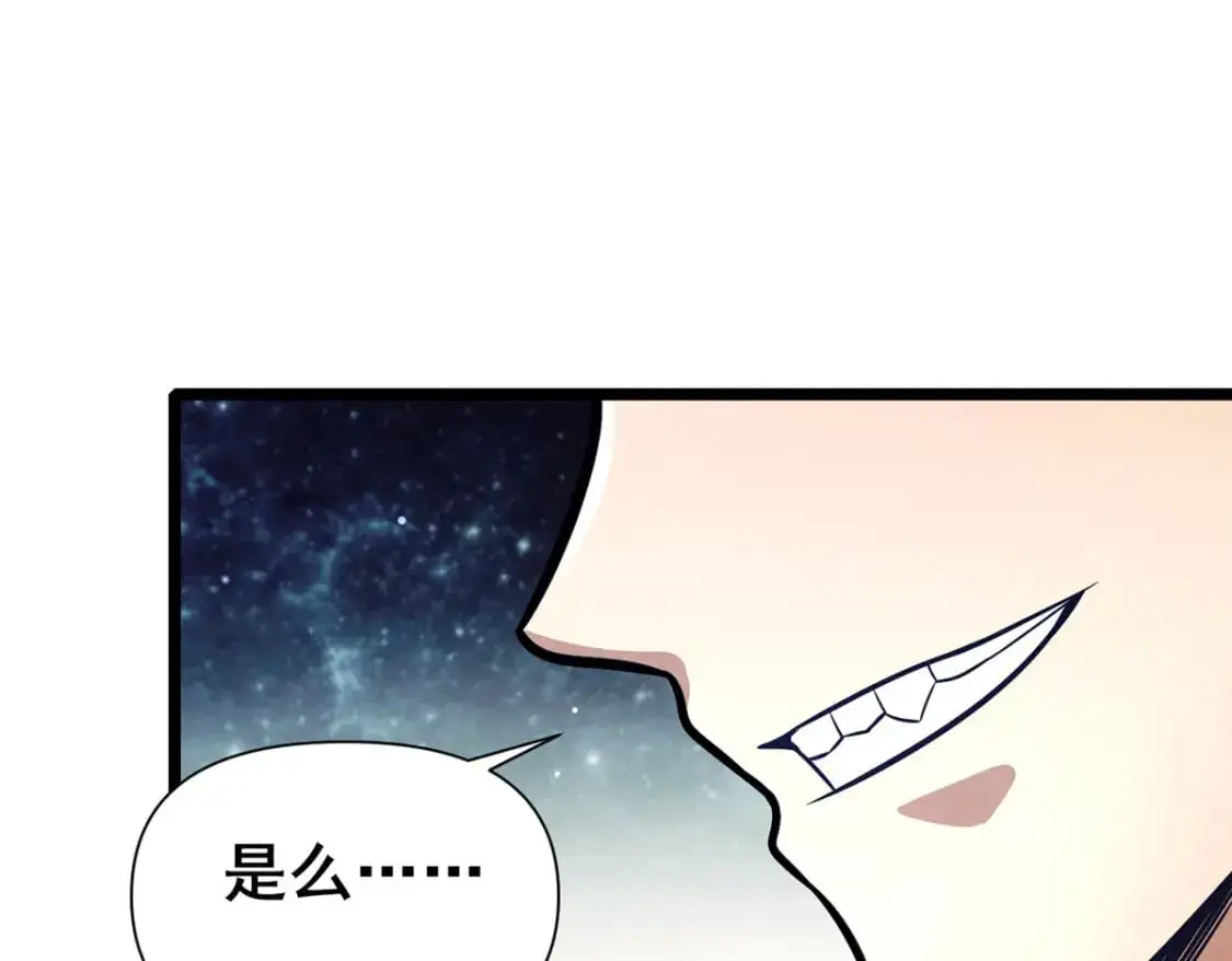130 孙怡要学武？94
