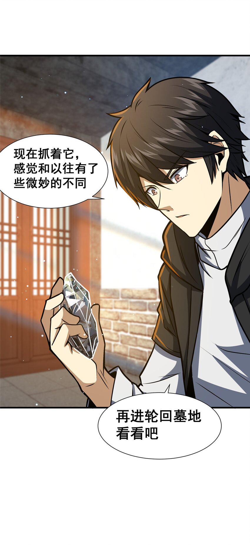 054 法人叶辰19