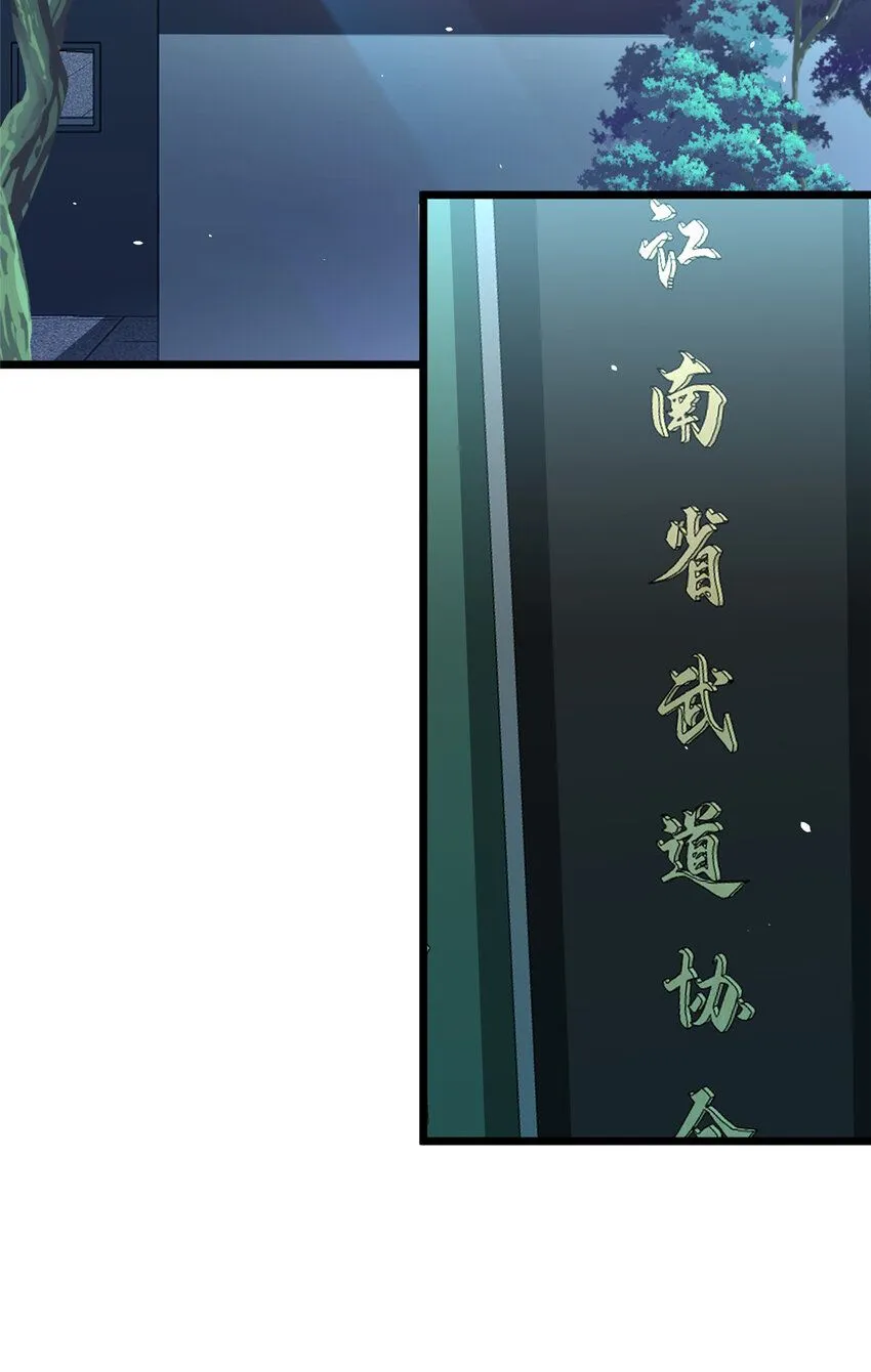 108 全城缉凶2