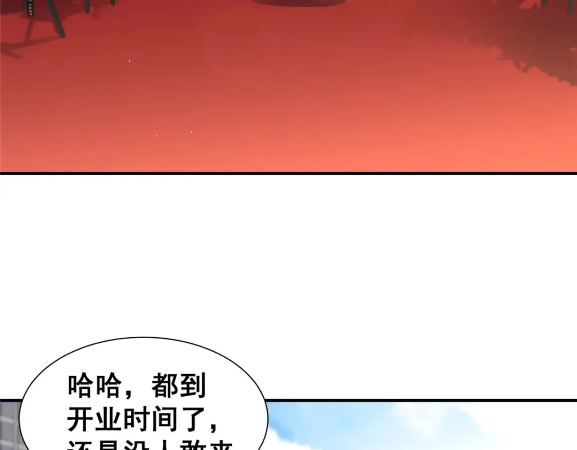 056 大人物46