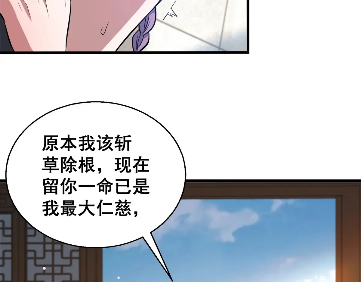 180 剩余的帐103