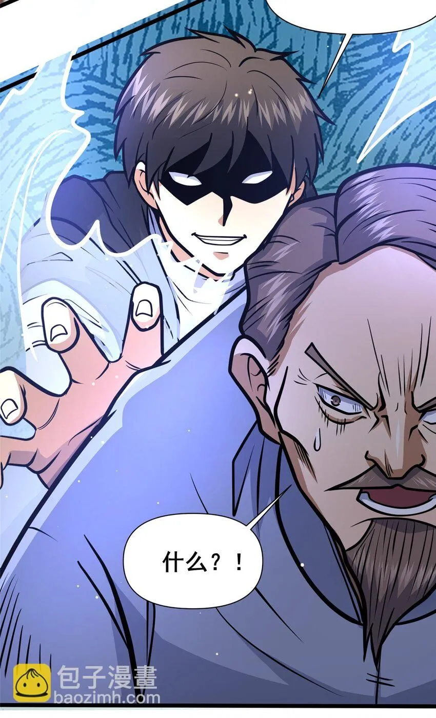 111 老登爆装备啦34