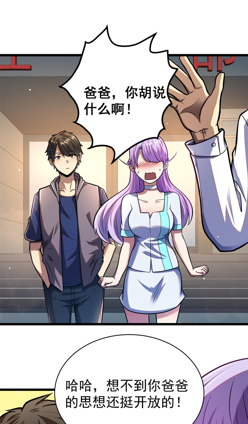 025 该说谢谢的是我22