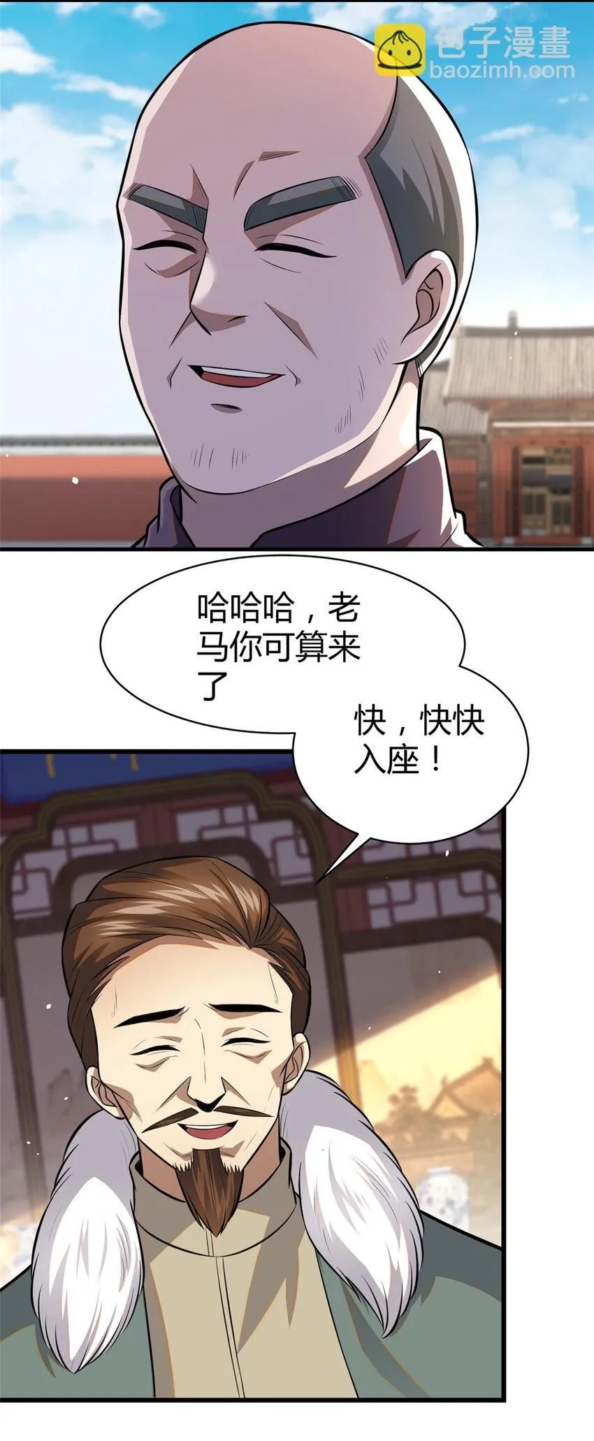 094  滚出我乌家47