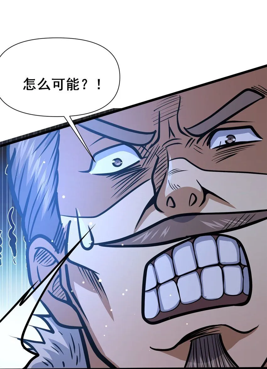111 老登爆装备啦18