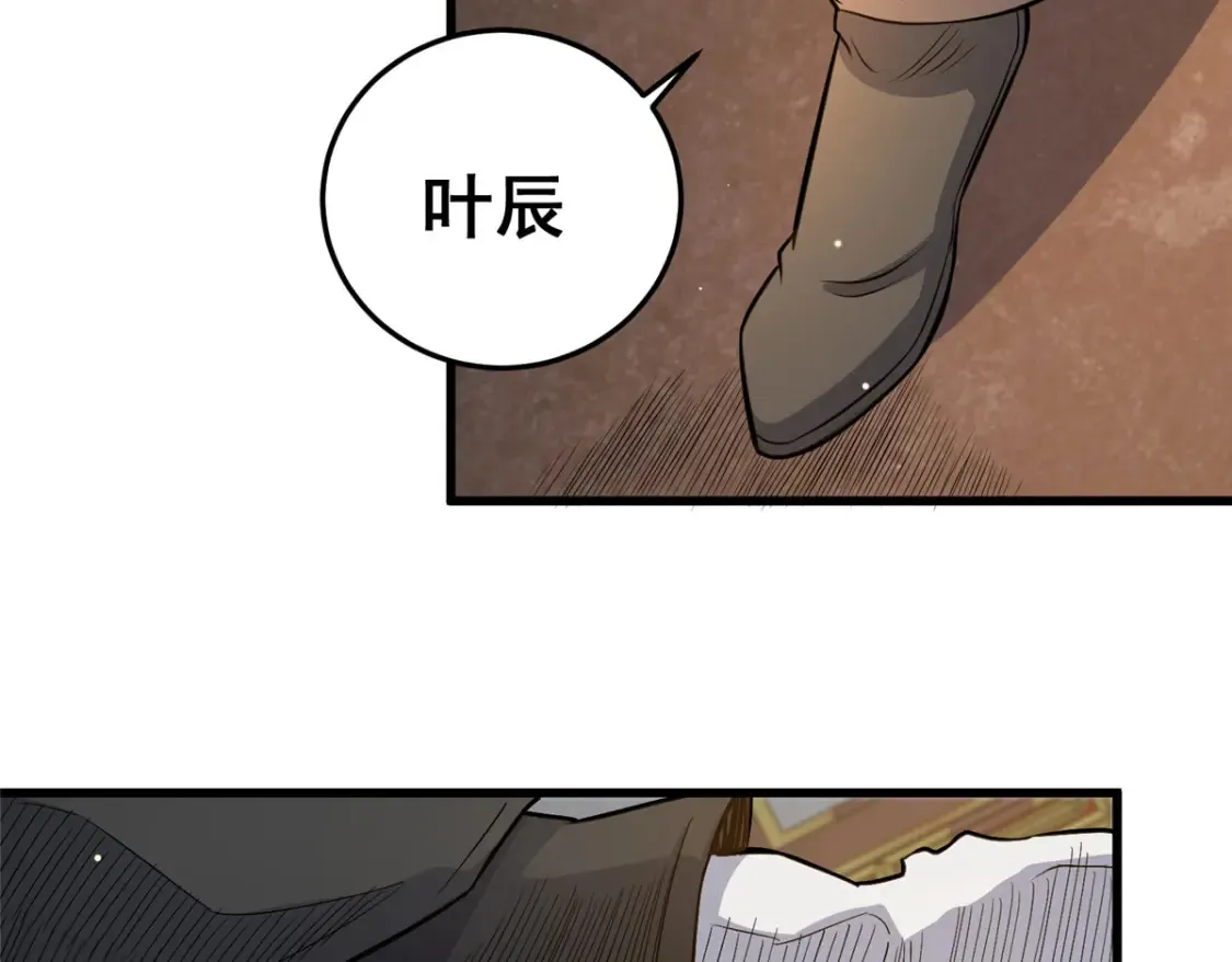 152 神秘女人13