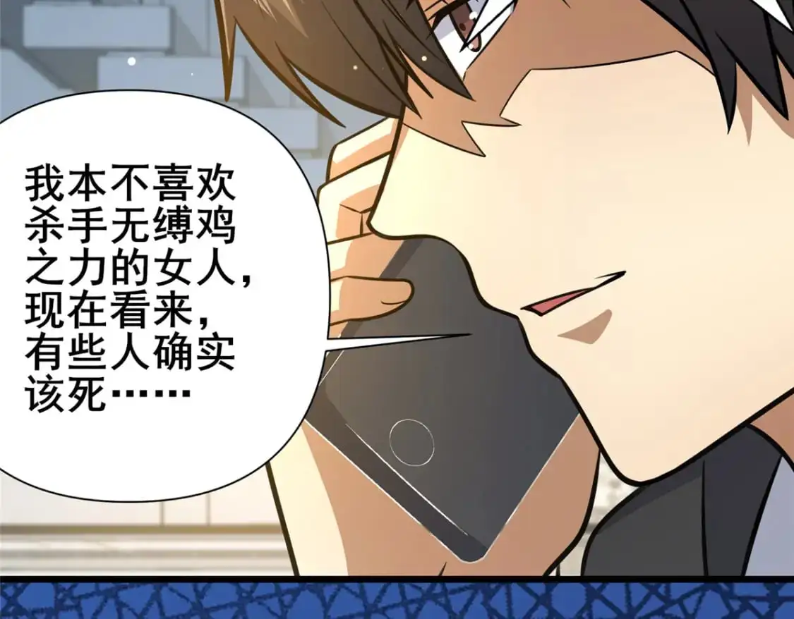 118 参见孙小姐80