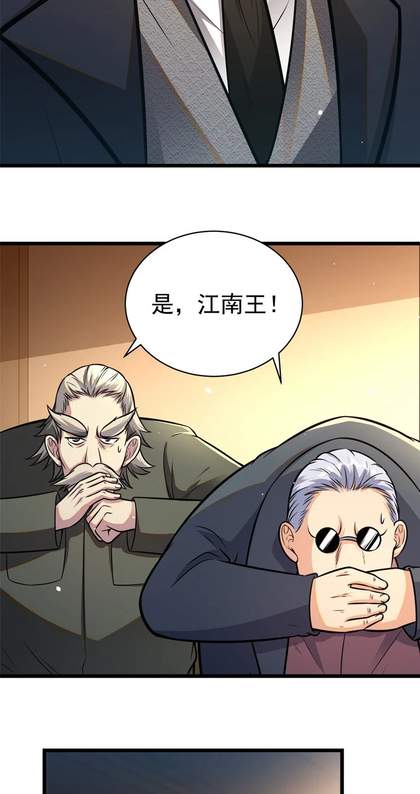 035 百年传承16