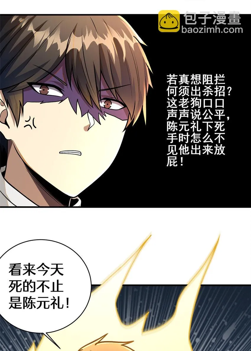 070 耶稣也保不住他！21