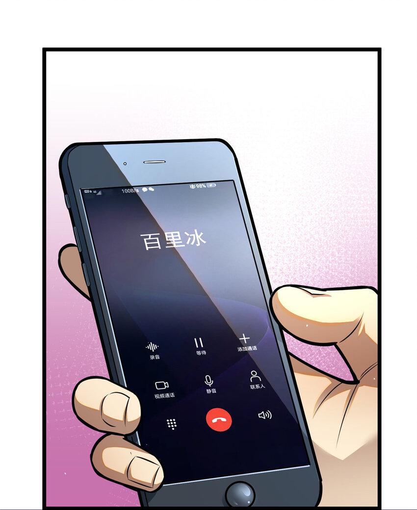 051 实力难分42
