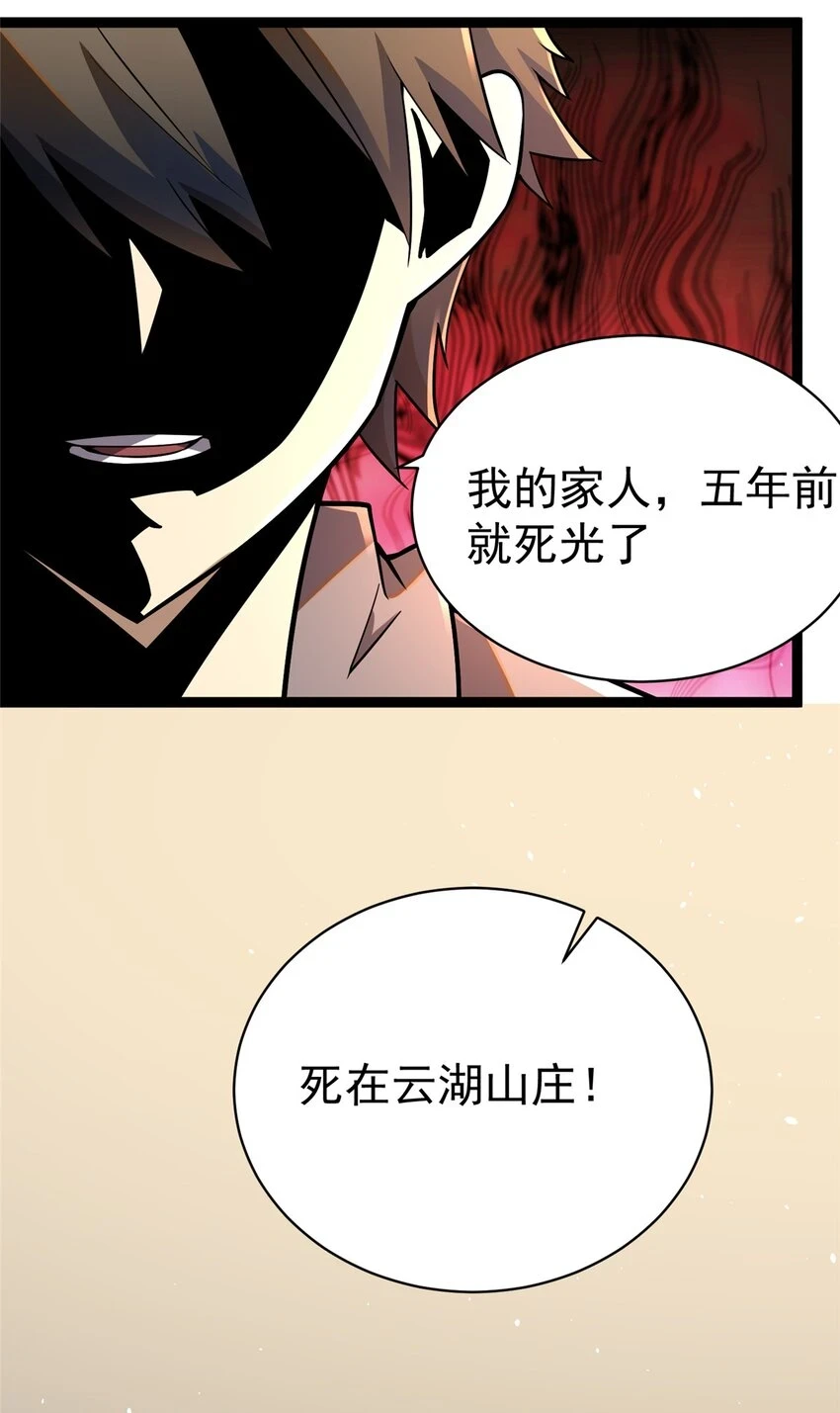 037 解决问题15