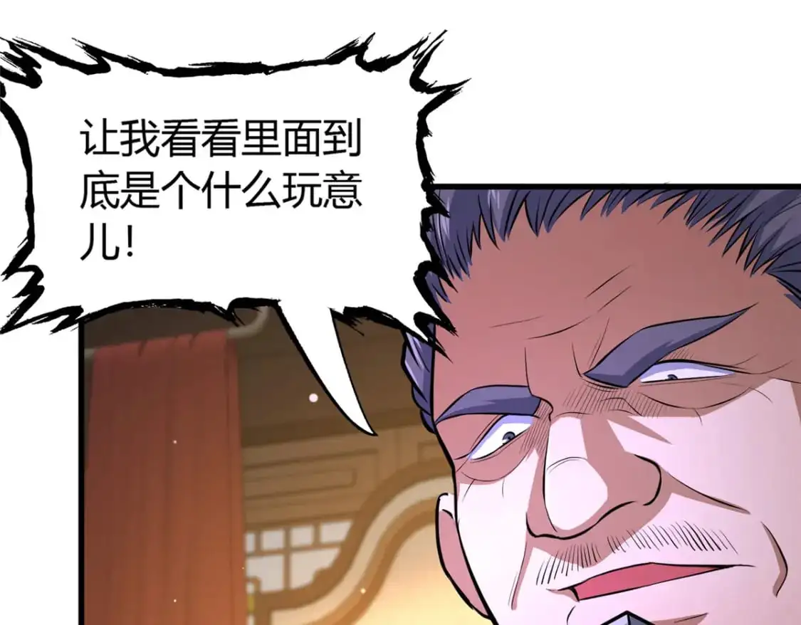 114 宣战11