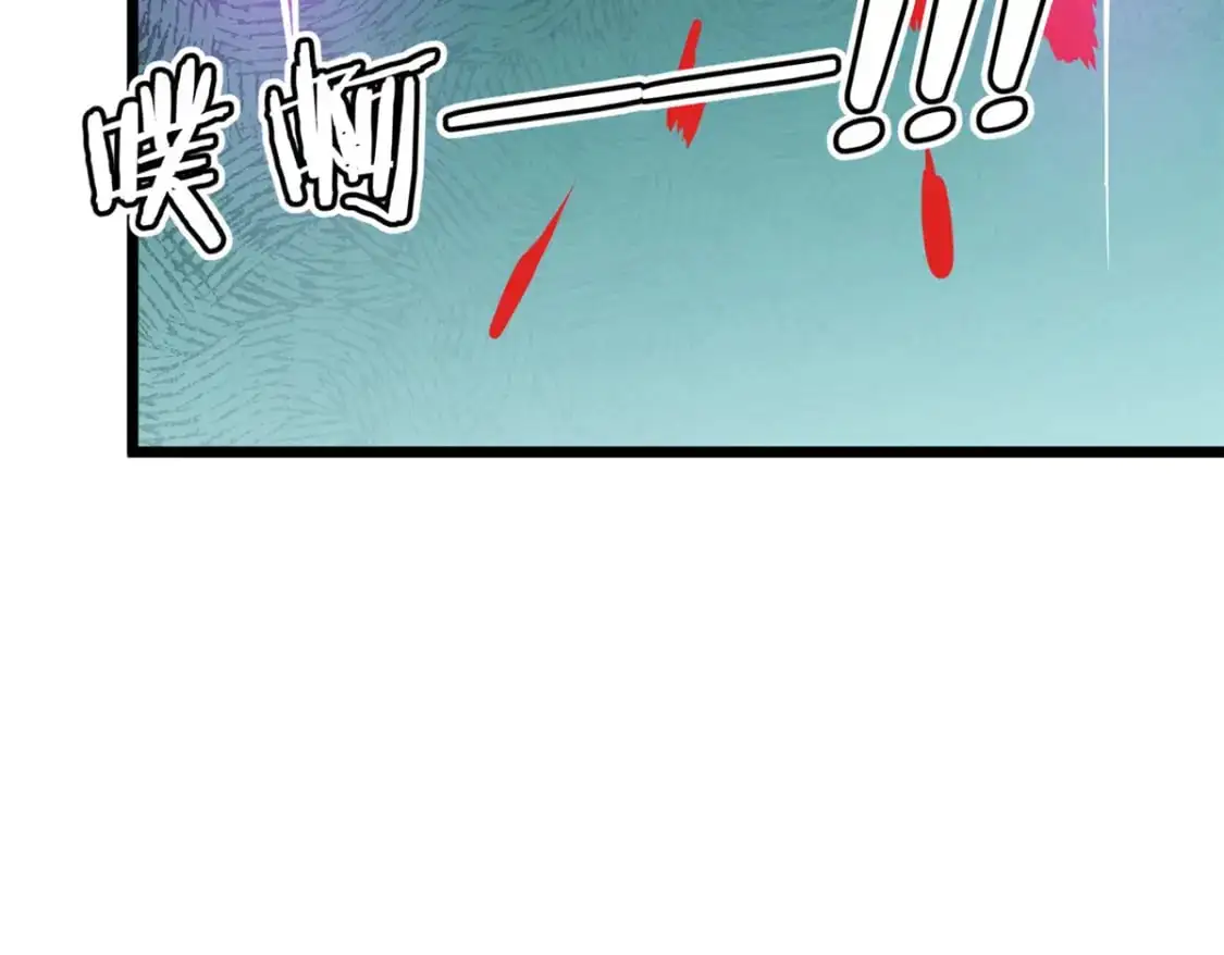 139 轮回墓地的秘密？122