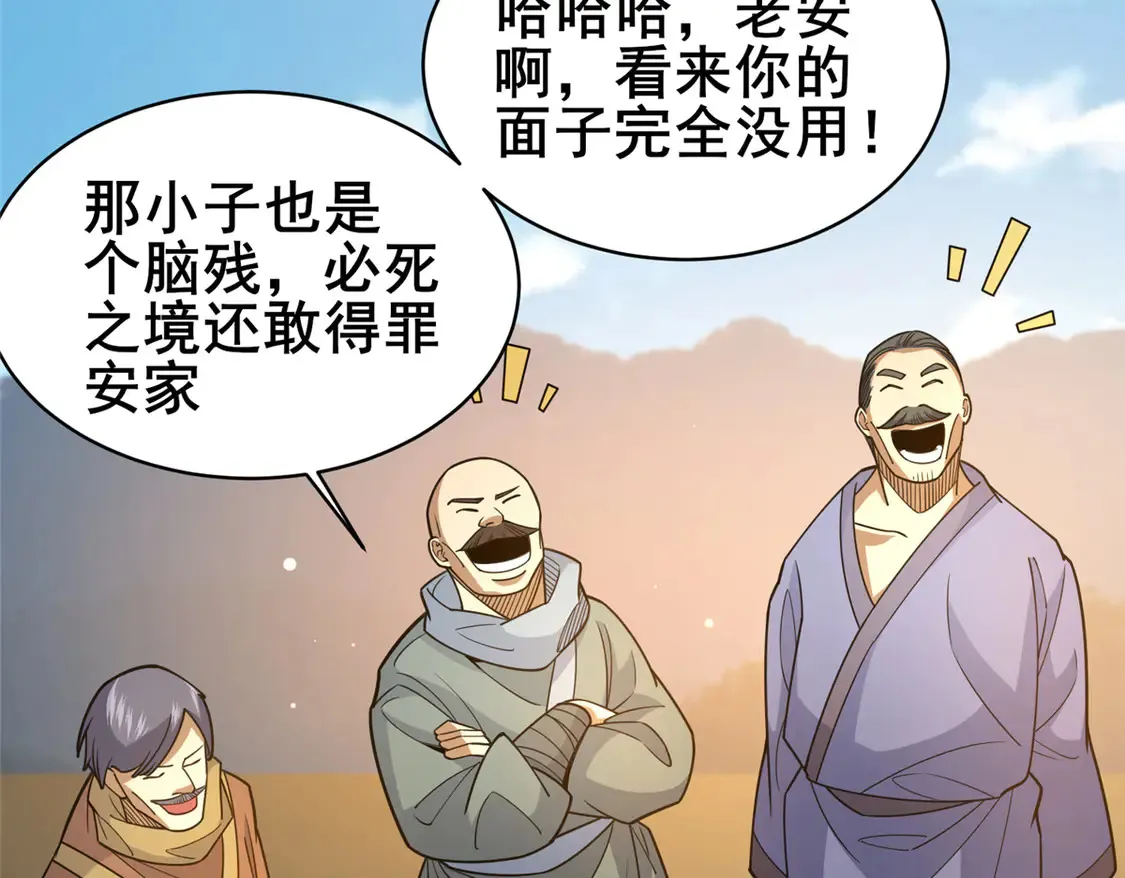 175 血雾22
