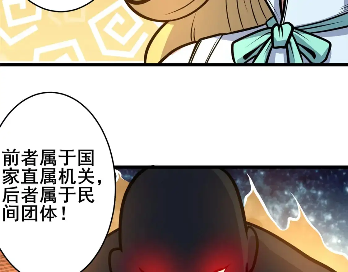 126 武道局74