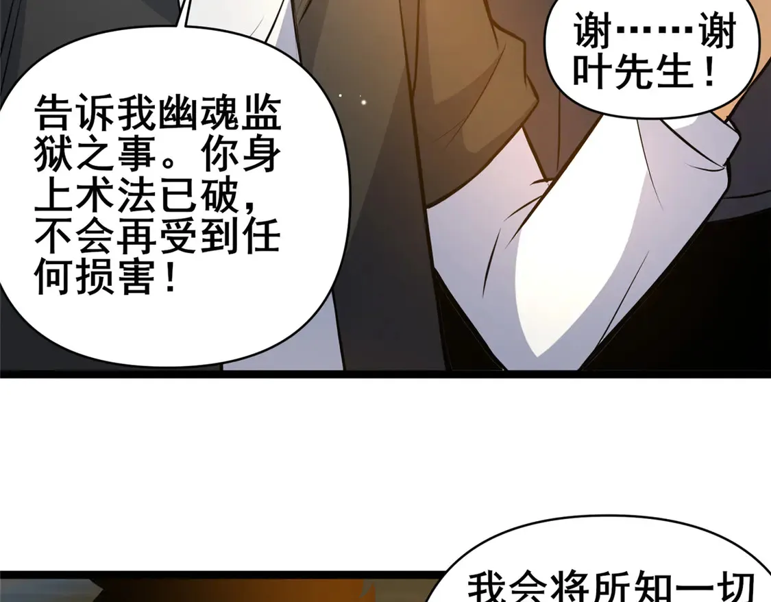 167 加入药盟58