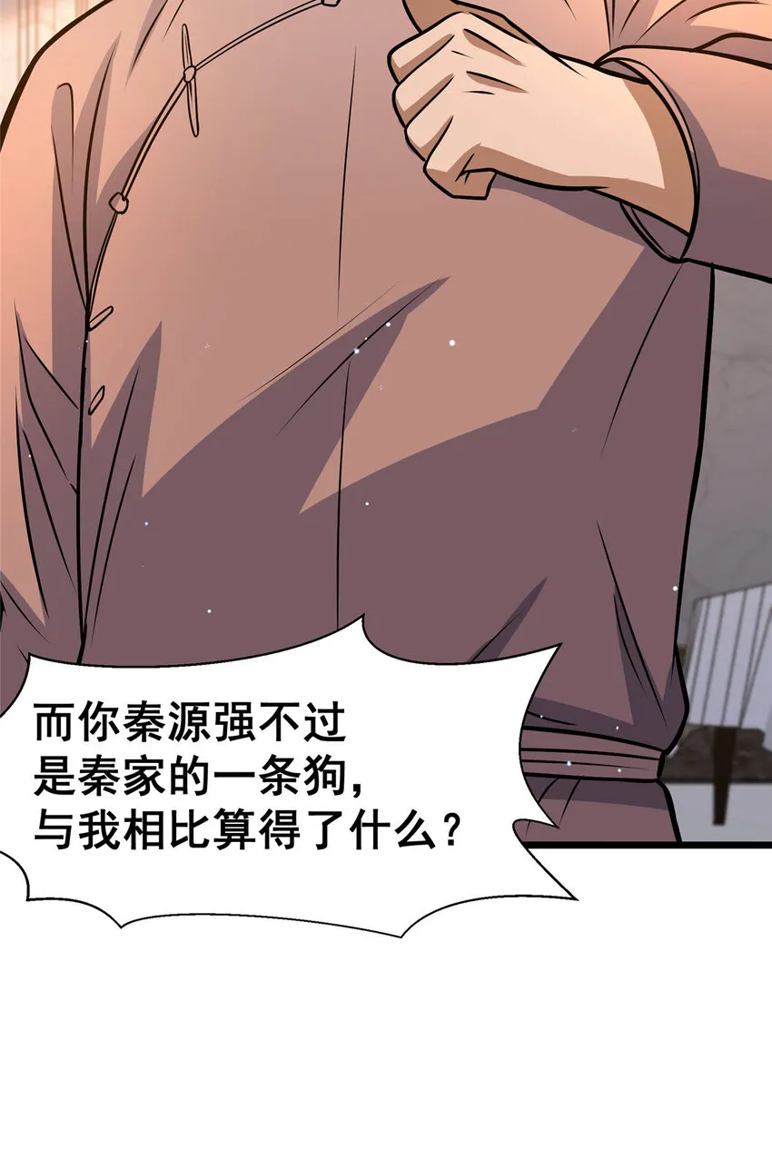 076 献礼环节9