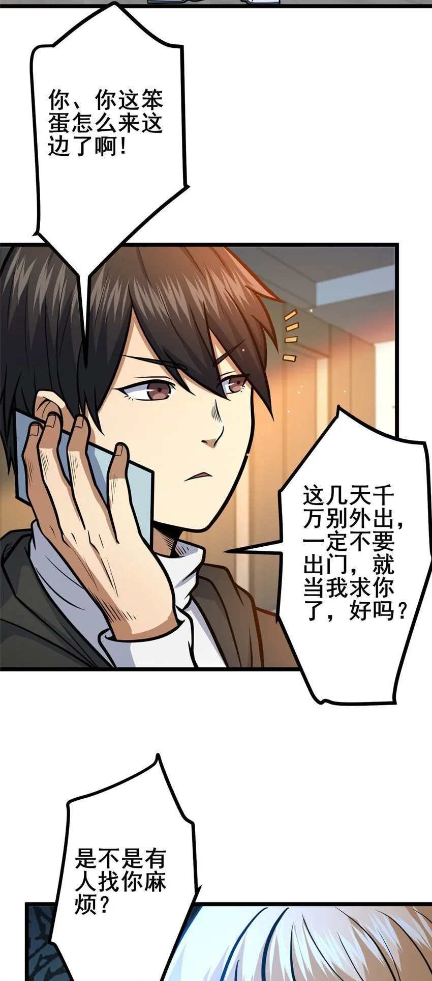 097 三个人情22