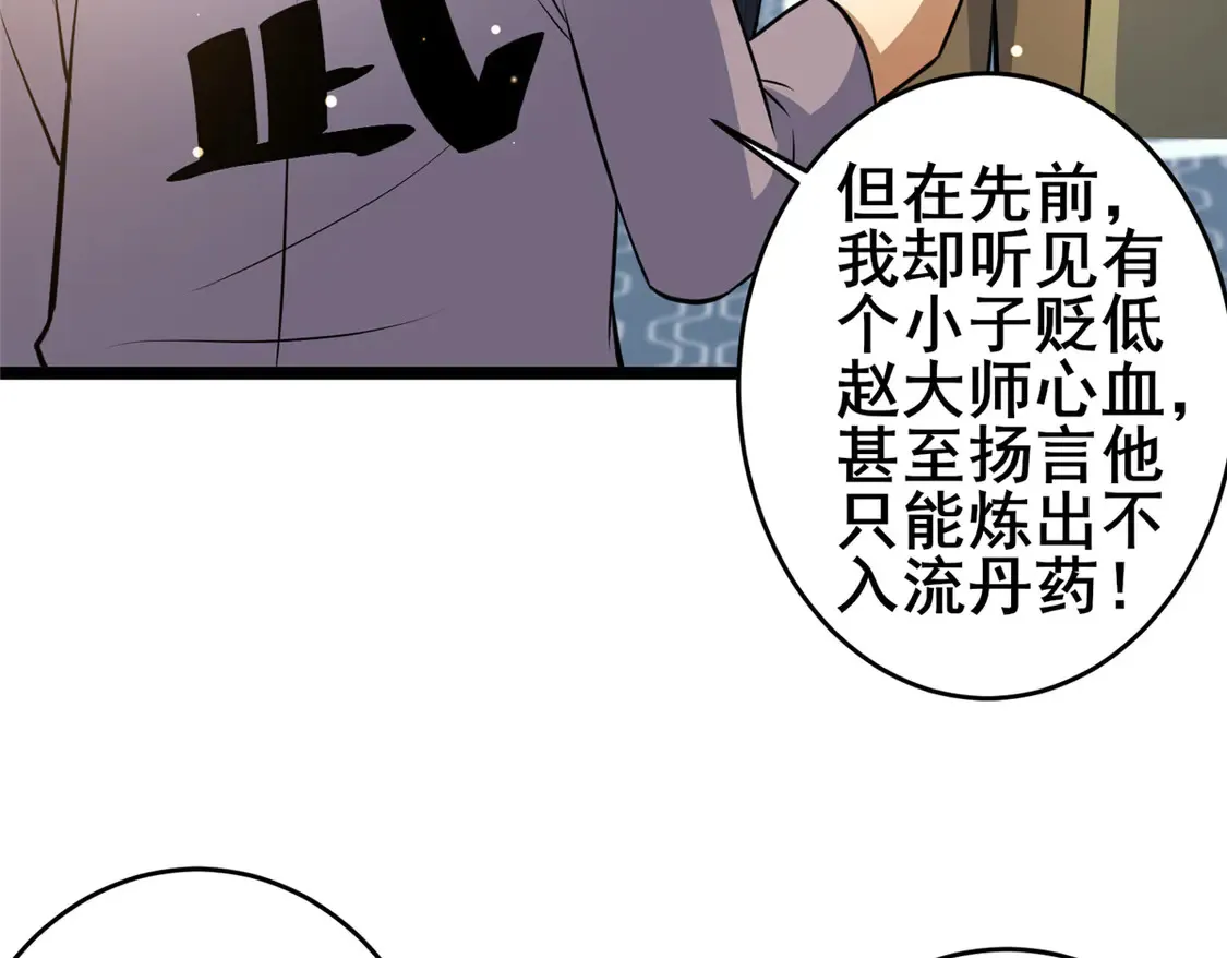 164 意气用事61
