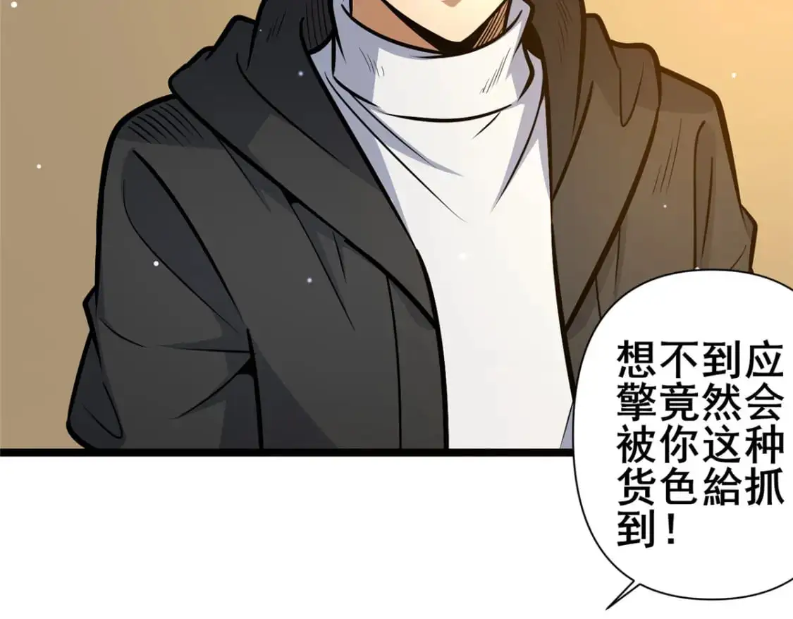 137 光是大有什么用28