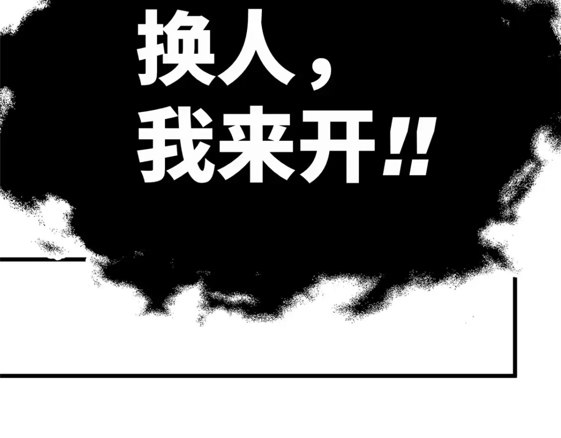 162 真正的天赋71