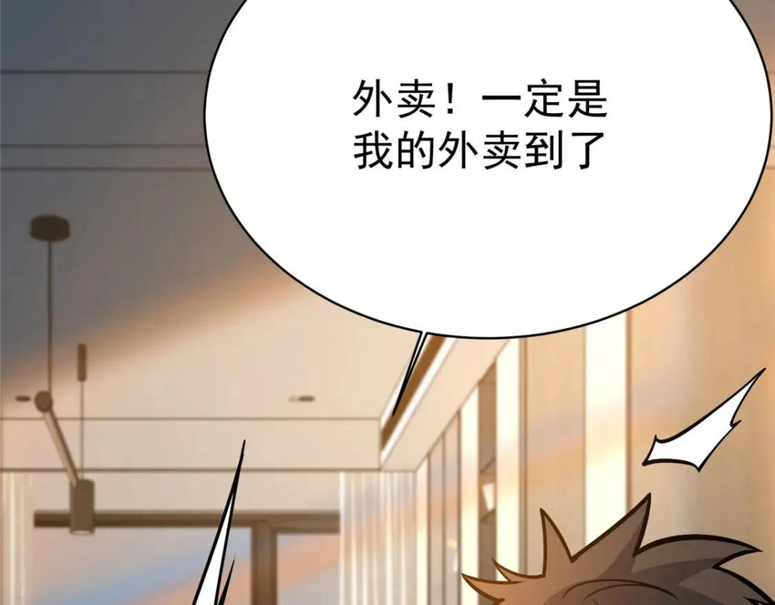 154 记思清84