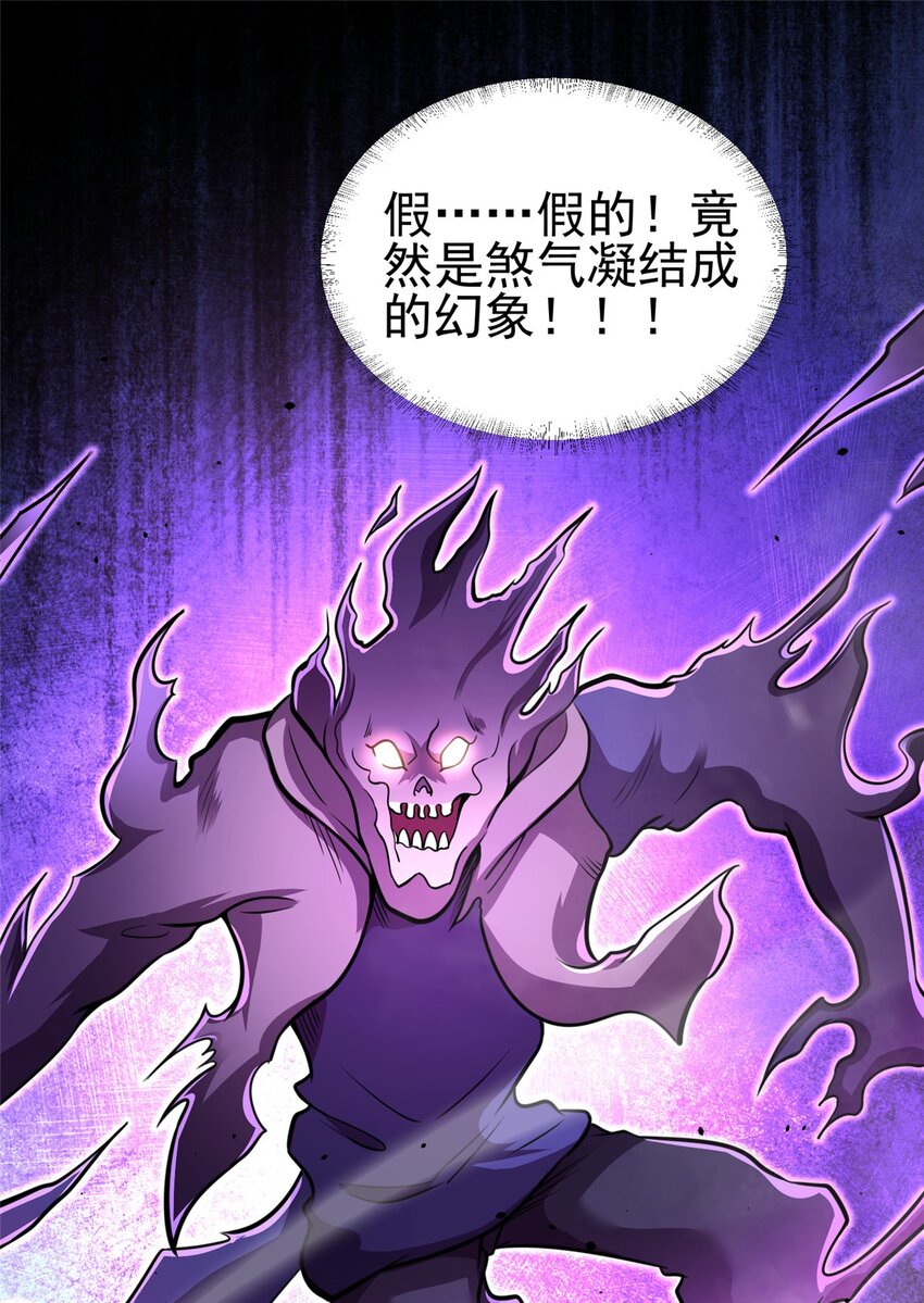 027 实战经验？38