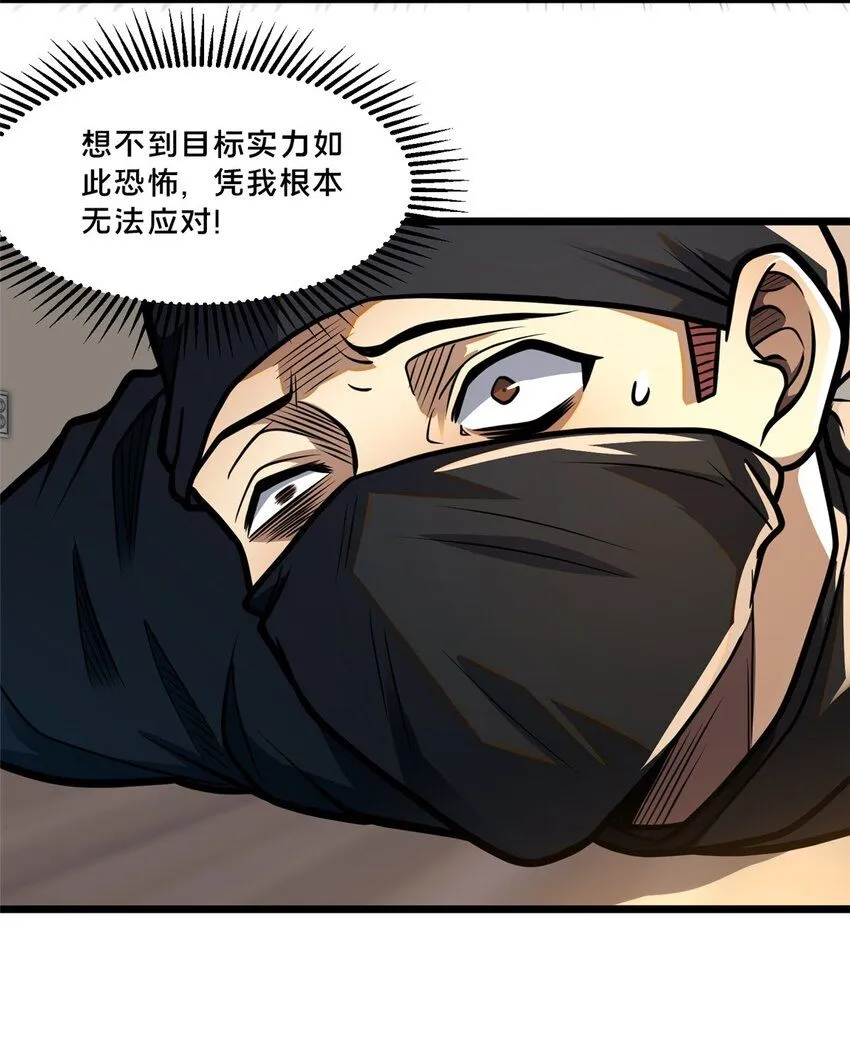 102 血梅店29