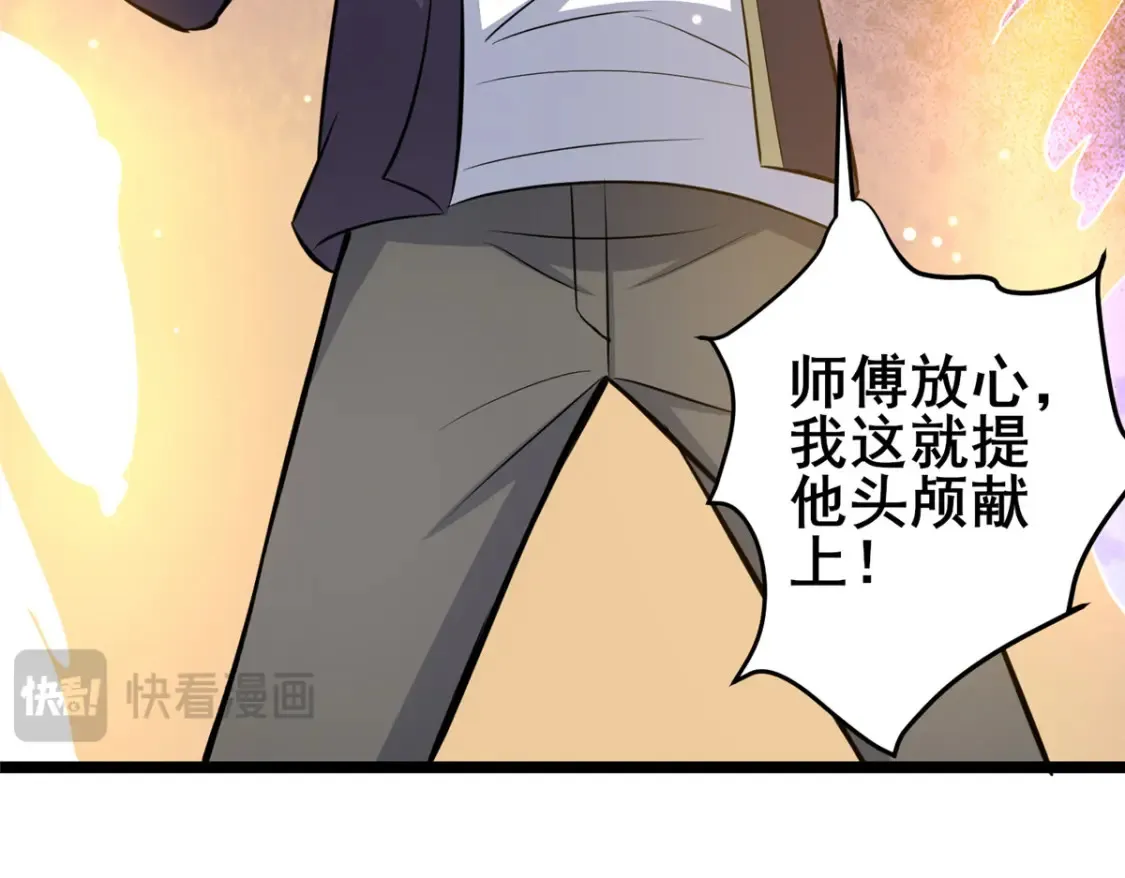 150 猎杀者来了55