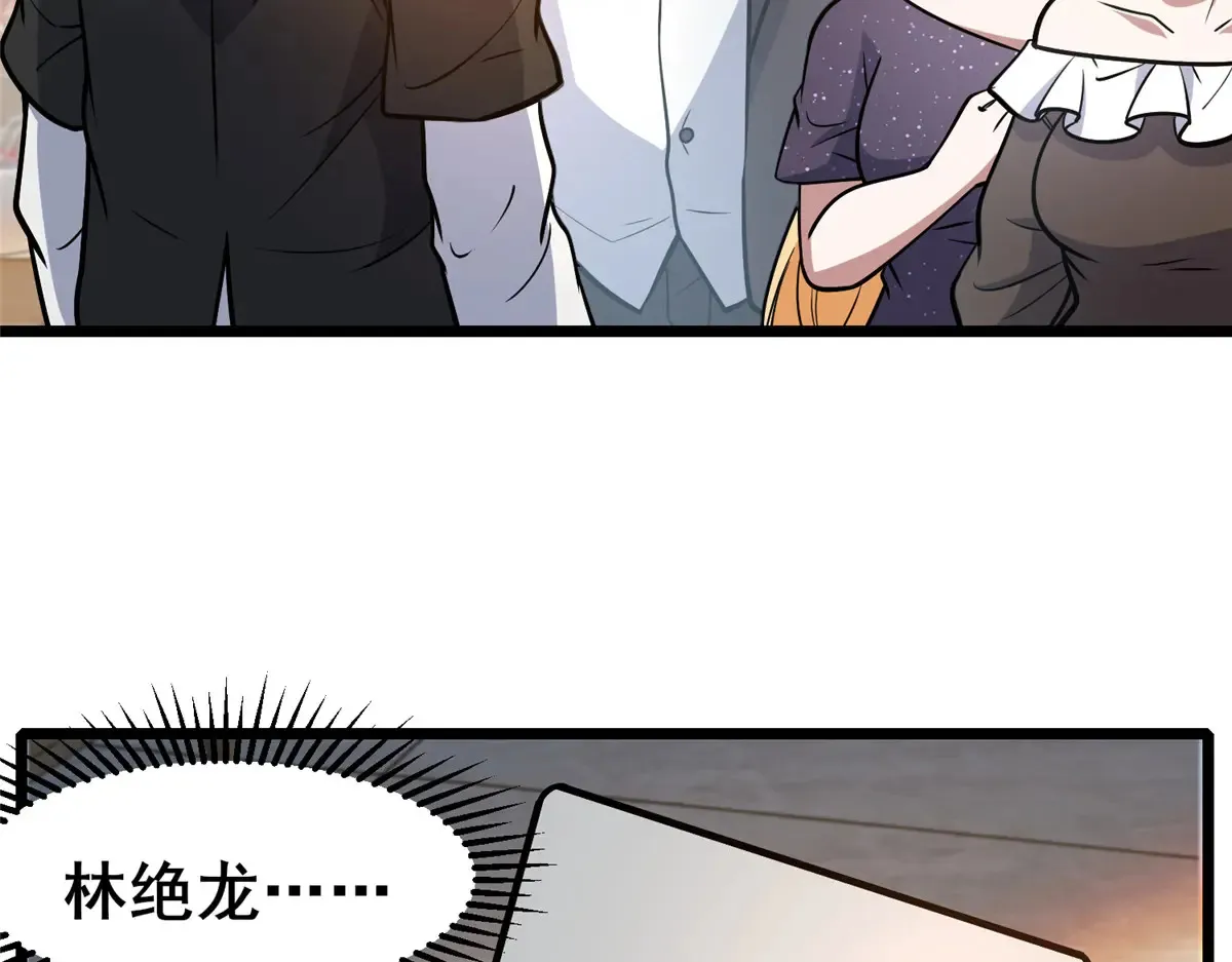 181 命断京城26