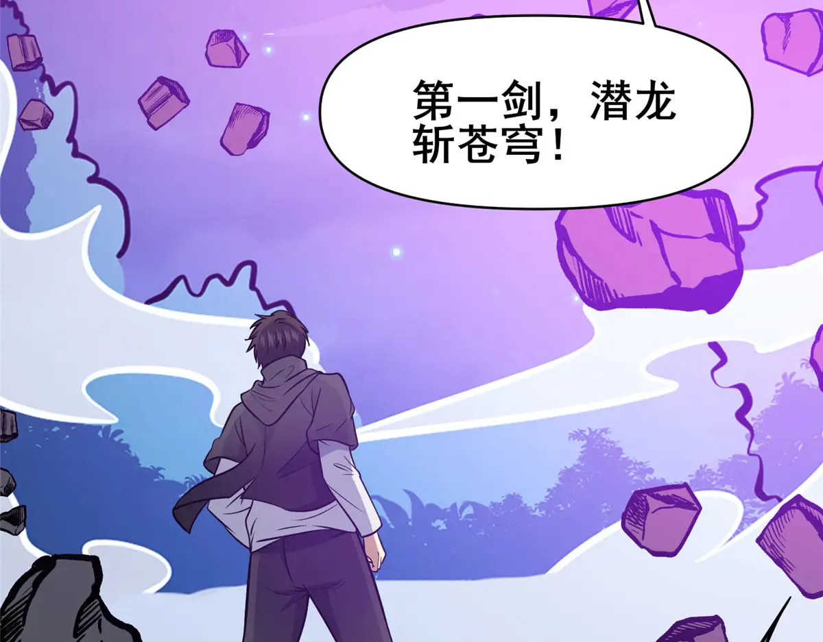 182 三剑86