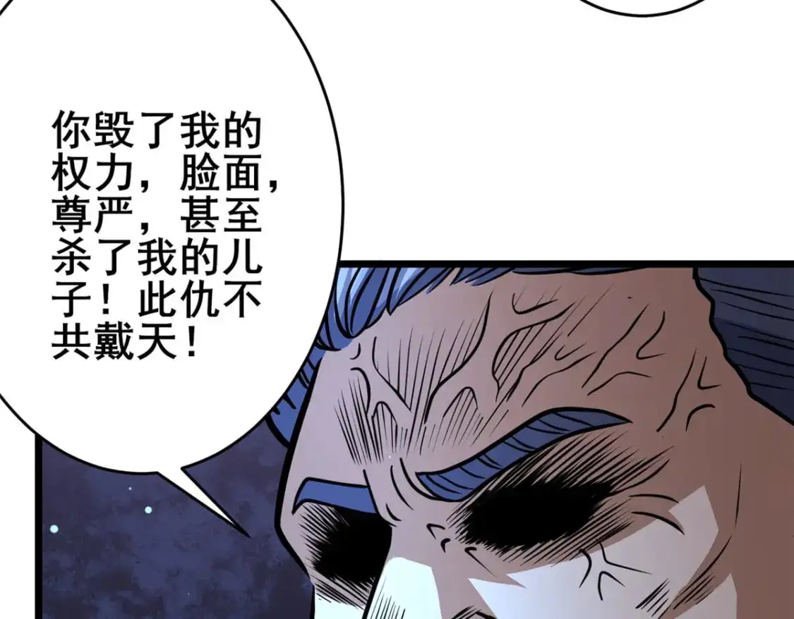 125 金刚不坏82