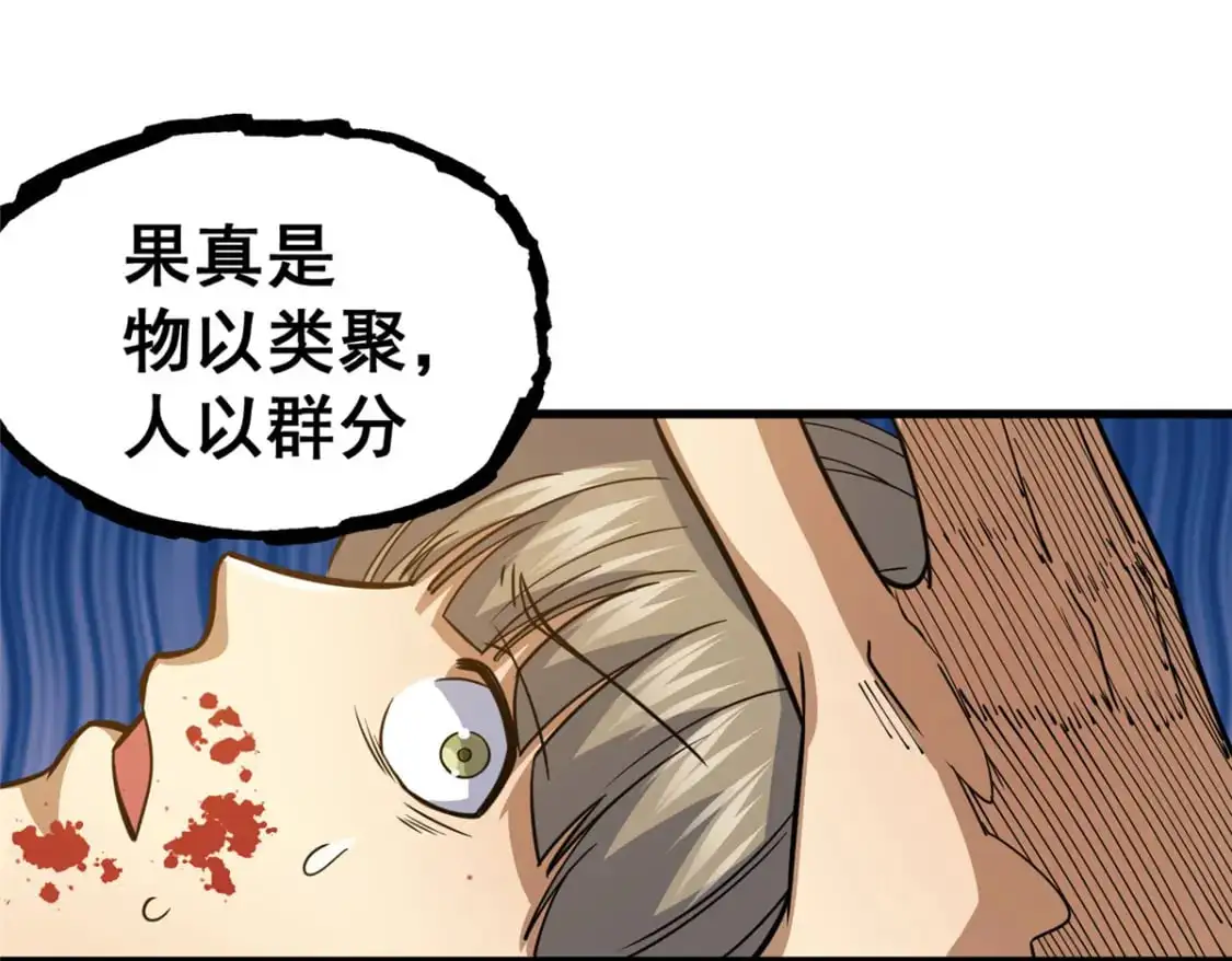 122 寿礼94