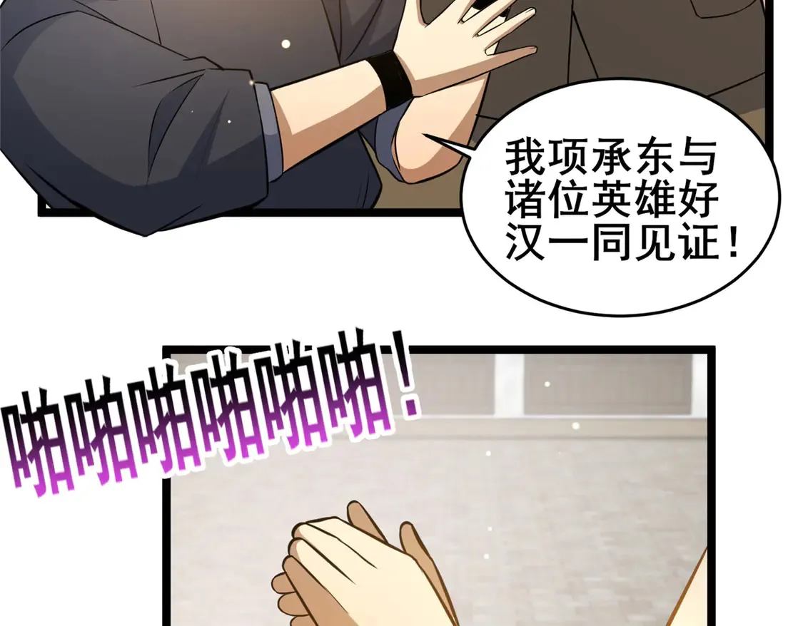 164 意气用事56