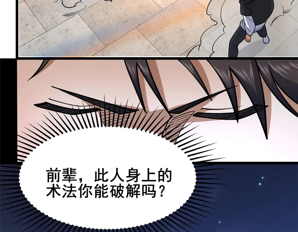 166 被雷劈了？25