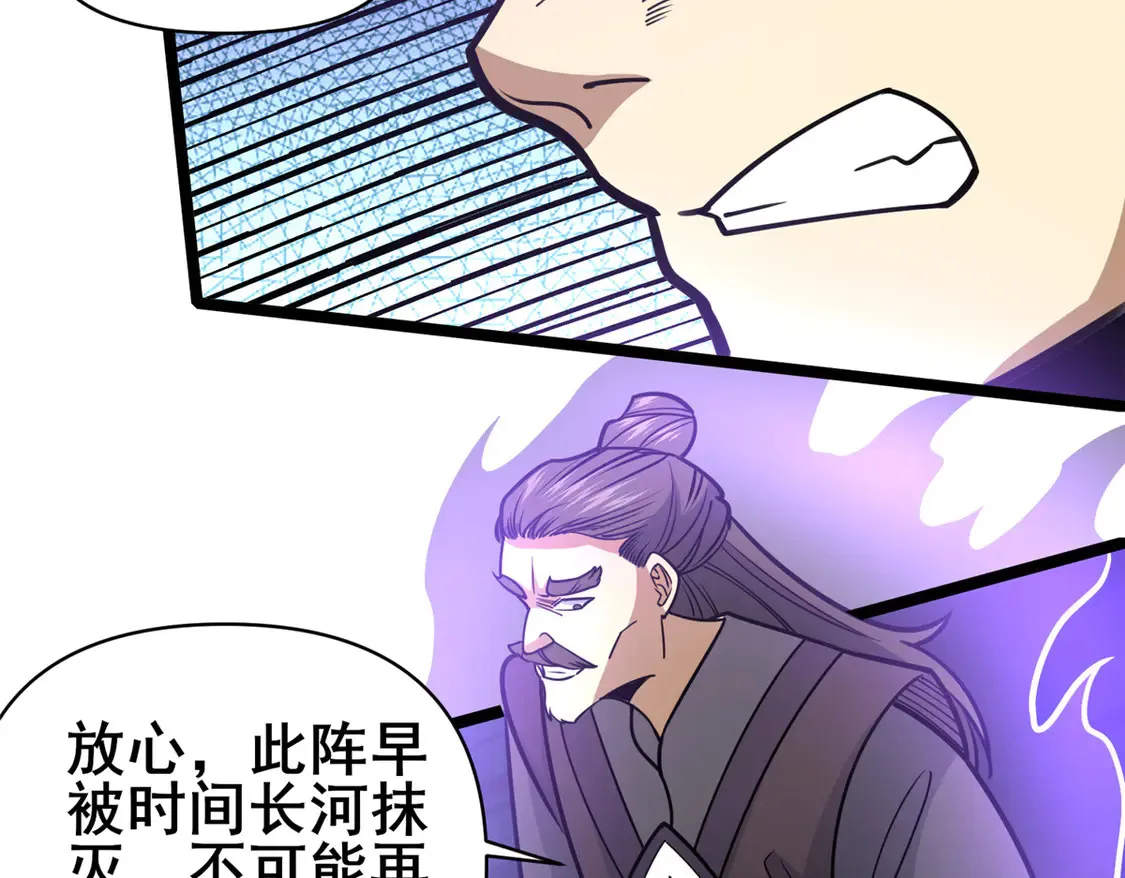 173 资格68