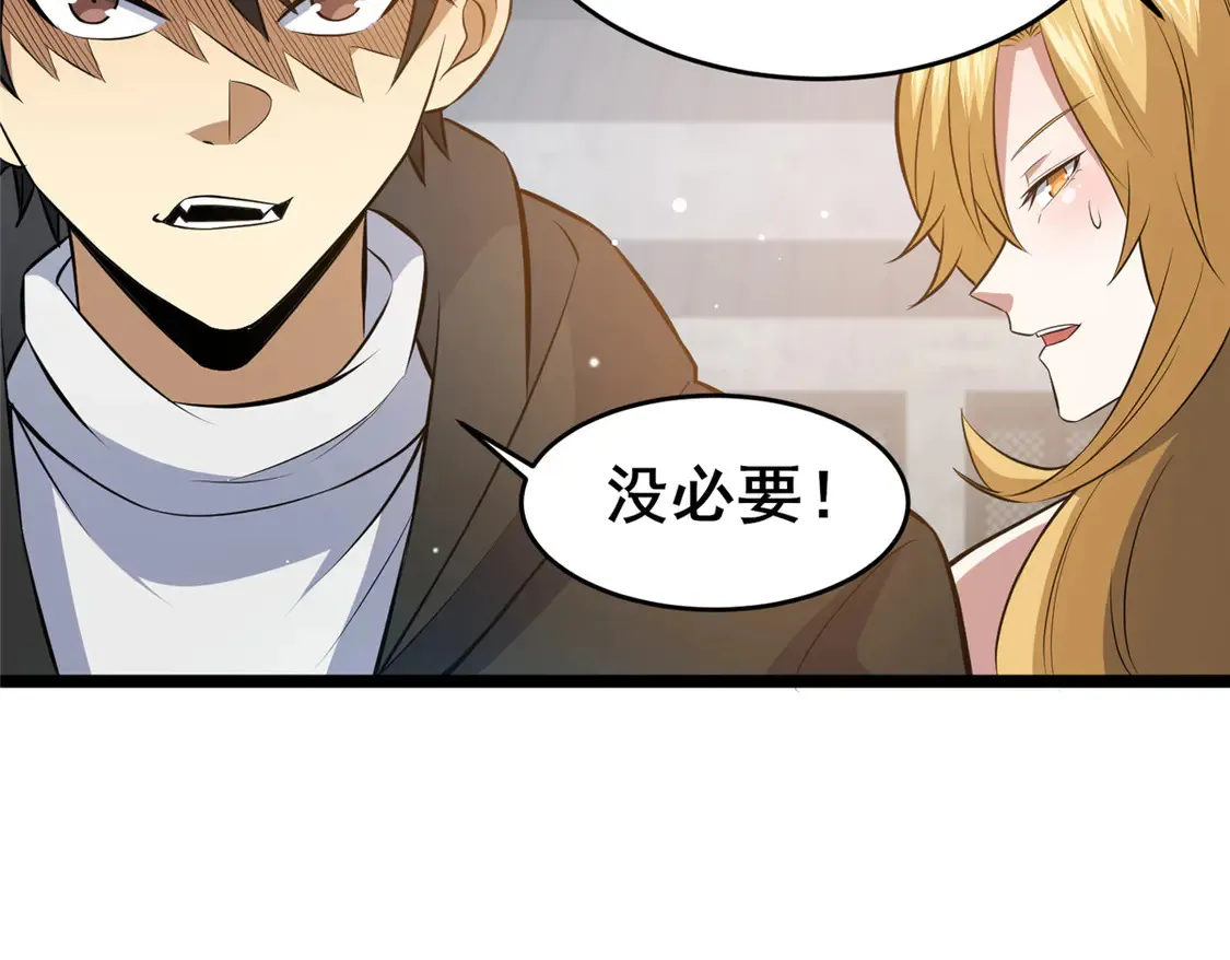 164 意气用事96