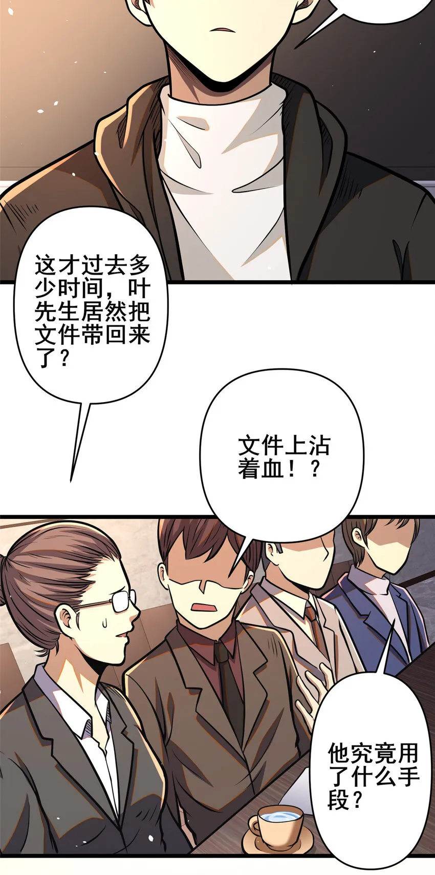 082 请给我更多！39