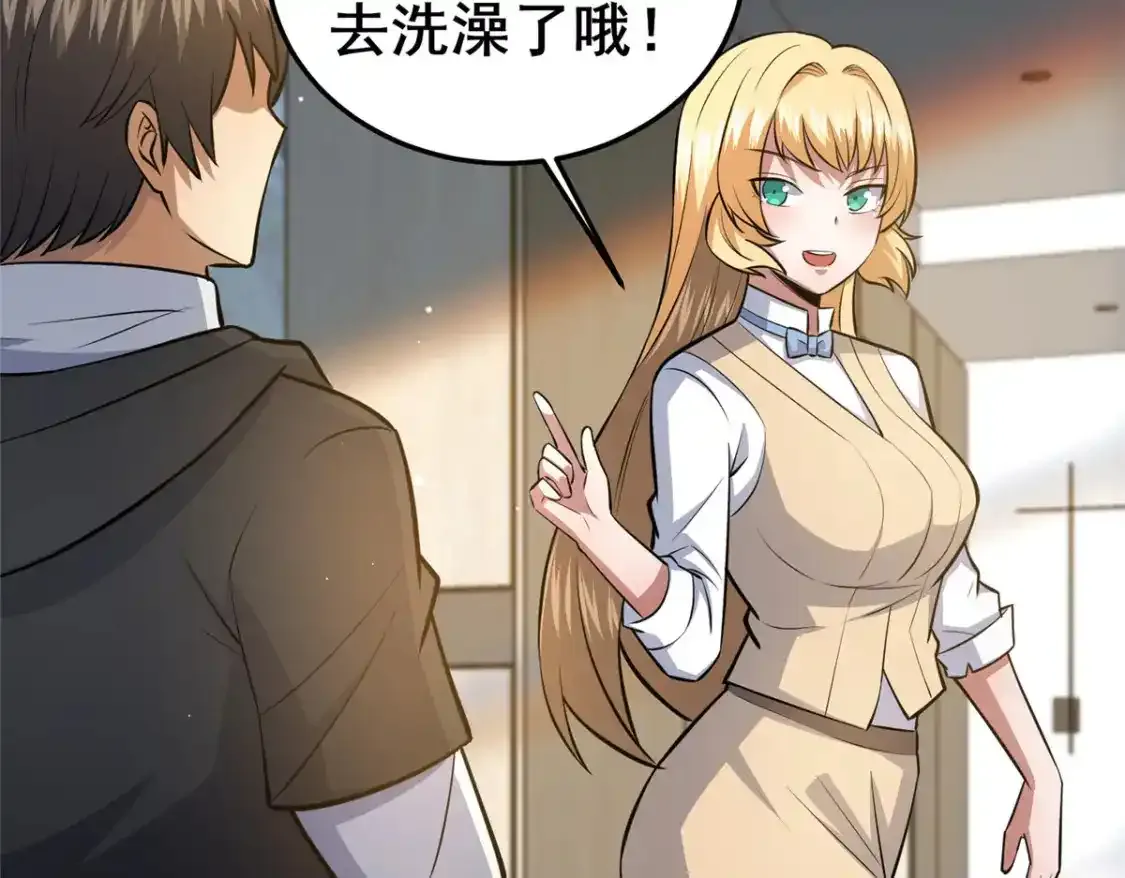 142 焚天掌55